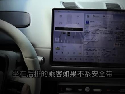 理想车主关闭后排提醒 并且不影响辅助驾驶的使用,这条视频告诉你怎么设置!#理想i6 #理想汽车 #理想i8 #理想l7