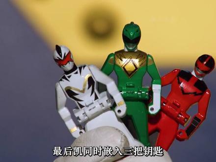 豪快银首次使用巨大力量,3形态机甲实力强劲#海贼战队豪快者