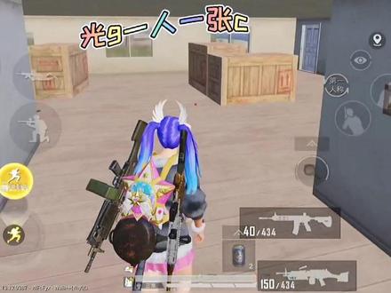 这口才可以的哈哈哈#和平精英 #抖音小助手 #dou