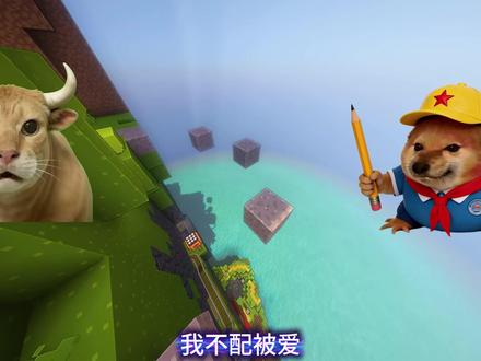 “我打你是为你好”:多少创伤,假爱之名 #思考 #历史 #哲学 #青年创作者成长计划