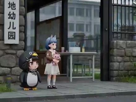 这是日常中小插曲引发的小奇迹~ doro,在找到人之前,和管理员幸福生活吧~#咕咕嘎嘎 #doro #白子 #治愈