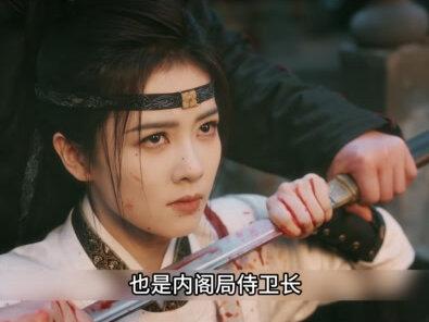 白鹿最新古装悬疑剧高能开播! #唐宫奇案之青雾风鸣 #唐宫奇案 #白鹿