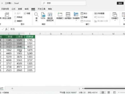 使用切片器制作能动的Excel表格 使用切片器制作能动的Excel表格
#excel教学 #创作者中心 #创作灵感
#excel迷你图 #excel切片器