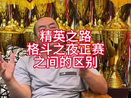 #ufc 格斗之夜 精英之路 恩波格斗七位勇士出战