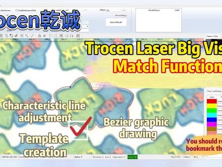 乾诚大视觉软件模板操作视频功能
