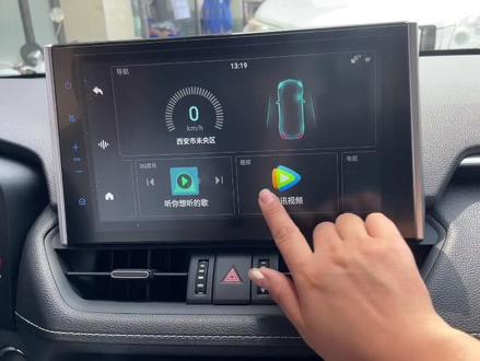 #丰田威兰达改装 #丰田荣放 #西安同城热门 #威兰达 #原车屏升级安卓系统 丰田威兰达 荣放RAV4 原车屏升级卡普莱安卓系统模块高德地图 酷我音乐 行车记录仪 电子狗 喜马拉雅 电视 腾讯视频 等等原车屏升级安卓系统