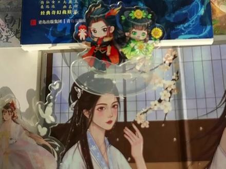 大家都买的谁家的“谢随”啊#白月光攻略大魔王