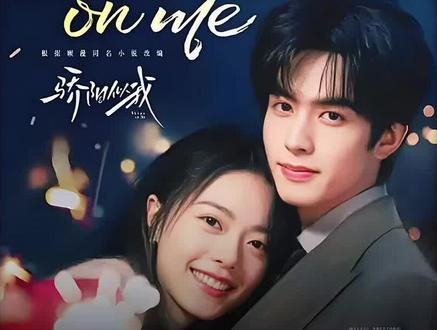 终于知道林屿森为什么能后来者居上了#垂直入坑骄阳似我 #骄阳似我