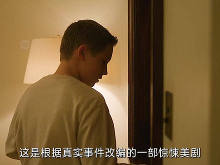 2022年超级悬疑剧来了 #窥视者 #一定要看到最后 #宅家dou剧场