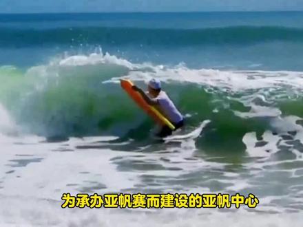 松兰山海域,静待亚运会开幕,帆船板将在此开赛 #松兰山 #象山 #帆船赛 #亚运会