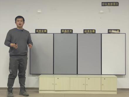 当贝X3高亮度智能投影仪使用评测「效果篇」
当贝X3是拥有3200ANSI流明的高亮投影机
#家庭影院 #客厅影院 #投影仪 #投影仪测评 #当贝投影 #装修