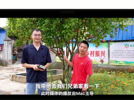 Mac连续互通教程-通用控制、隔空投送和隔空播放至Mac。
虽然视频制作于去年,但应该是目前相对详细的连续互通教程,希望对各位有所帮助。
#mac #macbookpro #macbookair #Mac电脑 #通用控制 #隔空投送 #隔空播放 #连续互通 #苹果电脑 #苹果笔记本电脑 #苹果笔记本 #iMac #苹果 #apple #macOS #ios #ios技能