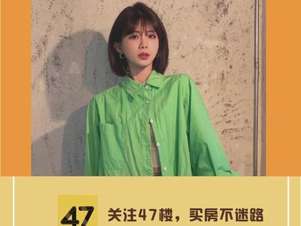 购房发票有哪些用途?#购房发票 #购房发票丢了怎么办 #买房