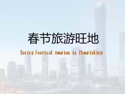 酷炫扇形动画效果,看完你也会|PPT一分钟教程#ppt #ppt动画 #ppt代做 #ppt模版 #流量