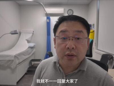 国内医生赴澳执业的流程分享!
#知识分享 #知识科普 #医学生 #vlog日常 #澳洲医生