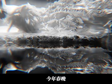 今年春晚,山河四省推荐河南为代言人,2024年的巅峰实在太绝