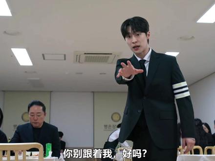 如果故人留给你不是冷冰冰的遗物,而是一个活生生的孩子呢#裴仁赫 #卢正义 #给你宇宙 #解说#青年创作者成长计划