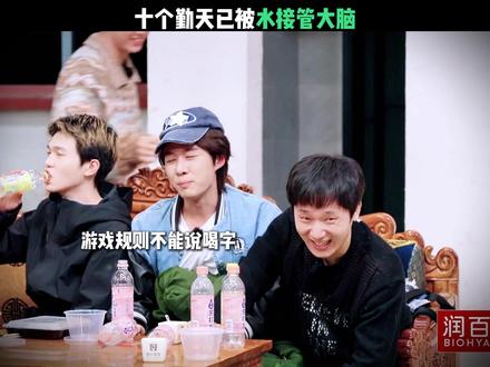 十个勤天已被水接管大脑#种地吧第4季
