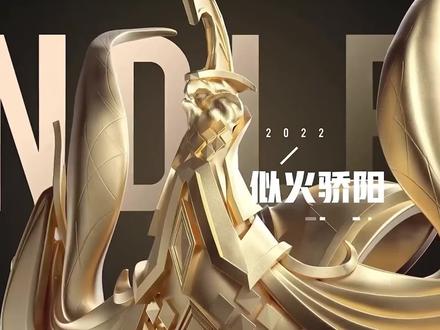 张大仙夺得2022年最具影响力主播,连续四年蝉联,大仙长大了? #张大仙