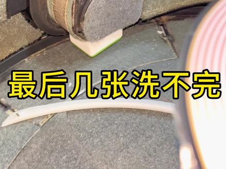 最后几张洗不完#麻将机维修技巧 #麻将机维修故障大全