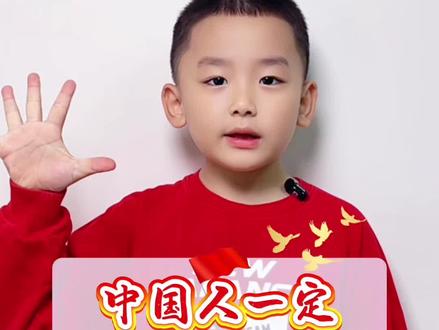 中国人一定要会的五句英文#英语 #英语口语 #零基础英语