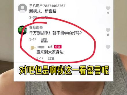 紫砂壶头部要胡来,你们把持得住吗?哈哈哈#紫砂壶 #原矿紫砂 #紫砂茶壶 #紫砂文化
