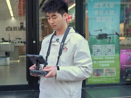 无人机试飞空域如何查询 #大疆无人机 #无人机试飞空域#无人机禁飞区