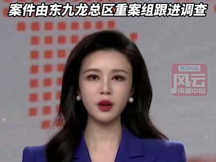 23岁女港警在警署内身亡,怀疑系开枪自杀。案件由东九龙总区重案组跟进调查。#ZMG风云传播中心 (编辑:杨扬)