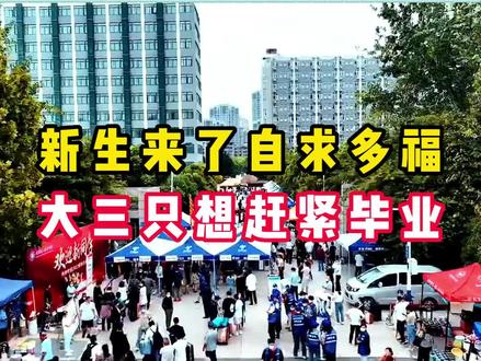 好节省的学校#安徽粮食工程职业学院 #宿舍 #停电 #校园生活 #大学食堂