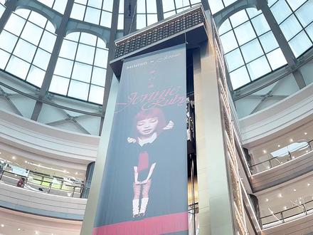 JENNIE上海快闪开箱❤️|周边简直夯爆了‼️🔥 一代人有一代人的鸡蛋 一代人有一代人的jennie~
#jennie #金珍妮 #开箱 #周边 #快闪