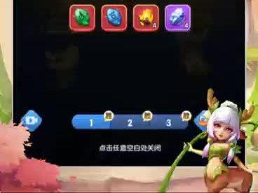 #超能世界 专属副本攻略