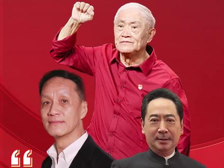 刘劲 冯远征 牛犇,党员艺术家们的责任感 #庆祝七一建党节 #党员艺术家们的责任感 #刘劲 #冯远征 #牛犇