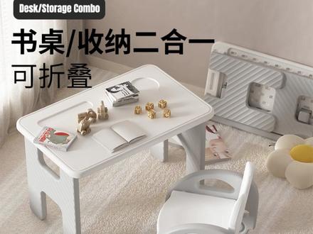 学习桌椅 儿童学习桌椅家用可折叠宝宝幼儿园早教玩具桌子画画写字家用#学习环境 #幼儿园桌椅 #儿童书桌 #早教启蒙 #儿童家具