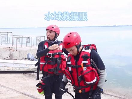 来康康#消防员 在不同场合穿什么?#蓝朋友 #火焰蓝 @辽宁消防