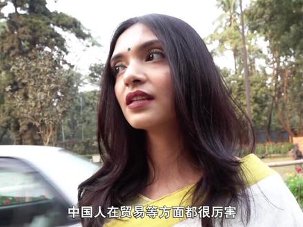 孟加拉女孩直言:学中文很重要