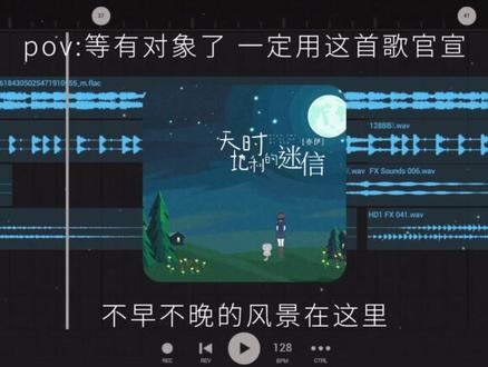 如果爱是天时地利不变的迷信
#致青春原来你还在这里 #音乐 @DOU+小助手