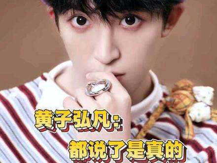 火车跑太多 到头来都以为在开玩笑 #扬州枣林湾音乐节 #黄子弘凡 #黄子弘凡音乐节
