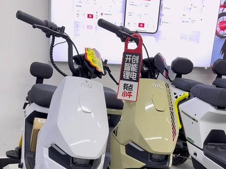 1分钟看完小牛F系列家族车型如何选择#小牛电动 #新国标电动车 #电摩 #性价比超高 #电动车