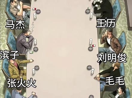 #谁与争锋 #抚琴的人 #左少帅 华夏之魂高层