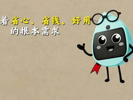 哈基米关灯神器爆火背后的,隐藏着怎么样的知识? #哈基米 #关灯神器 #哈基米哈基米 #第一性原理