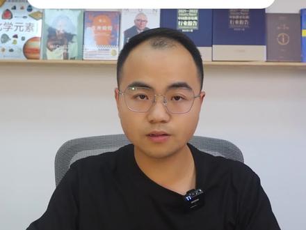 26年湖南中考数学评分细则曝光 #湖南中考 #长沙 #中考 #中考数学 #数学