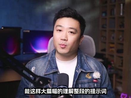 Seedance2.0掀桌子了? 超长提示词一次成片!
#ai #教程 #seedance #即梦ai