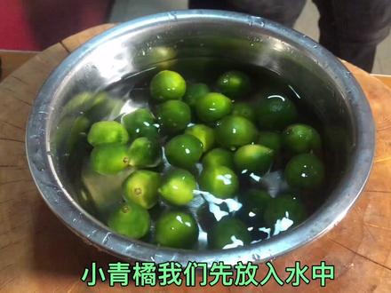 冬天里来一杯蜂蜜青桔茶补充维C美容养颜又减肥,很适合爱美的您