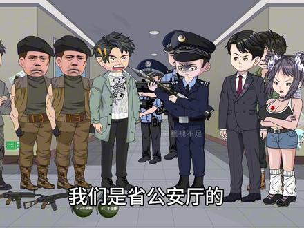 梁家踢到钢板,丧钟已敲响。 #强烈推荐 #祁同伟 #人民的名义