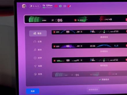 小米YU7 1.16版本OTA 这几个功能夯爆了! #小米YU7 #小米汽车