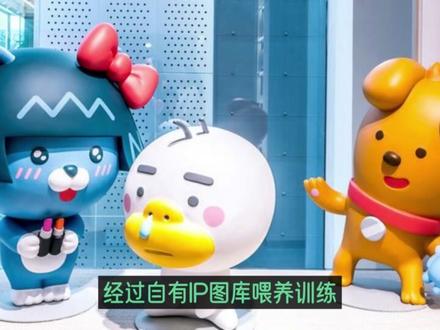 这家公司正在筹备龙年主题的数字文创产品。 元隆雅图是一家专注于品牌管理和营销传播的公司。其主要业务包括品牌策略、创意设计、公关活动、数字营销等。元隆雅图与抖音平台合作,通过抖音的短视频和直播功能,为客户提供创新的品牌传播和营销解决方案。
#股票 #题材 #网红经济 #上市公司 #元隆雅图