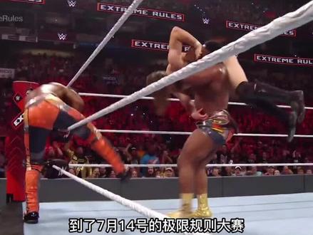第二任NXT冠军大E的非凡之旅第3集 #NXT #wwe #大E #newday #赛斯罗林斯 #摔角