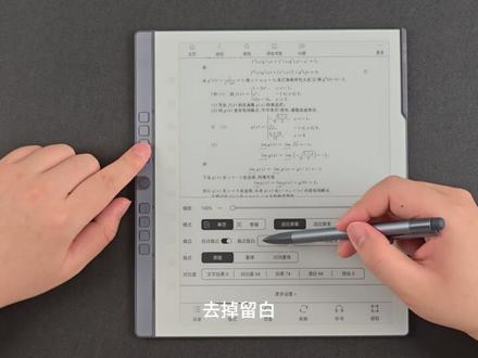 汉王n10pro vs 文石notex3 vs kindle