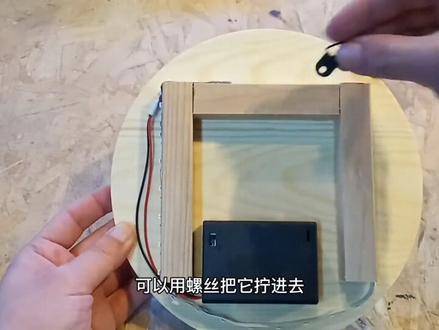 简单制作氛围灯壁灯。非常受小朋友欢迎的手工课件!#木工材料包 #汕头幼儿园木工