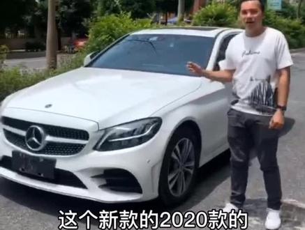 简单的普及一下新款奔驰C200L#奔驰 @抖音小助手